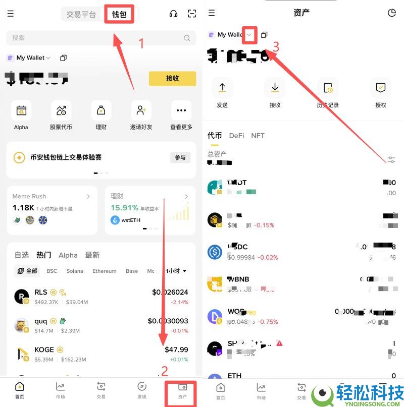 币安无私钥钱包是什么?如何创建?币安创建多个无私钥钱包的详细教学