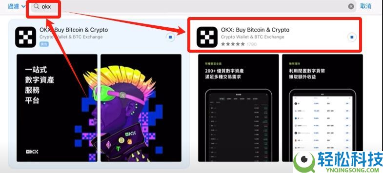 OKX账号怎么注册？欧易交易所新手开户与基础设置全攻略