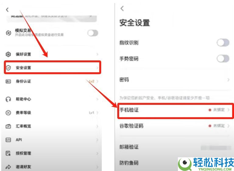 OKX账号怎么注册？欧易交易所新手开户与基础设置全攻略