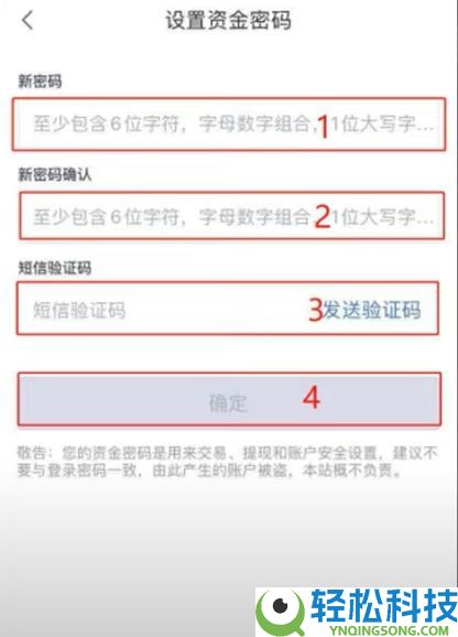 OKX账号怎么注册？欧易交易所新手开户与基础设置全攻略