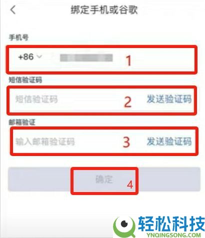 OKX账号怎么注册？欧易交易所新手开户与基础设置全攻略