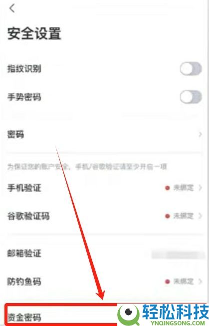 OKX账号怎么注册？欧易交易所新手开户与基础设置全攻略