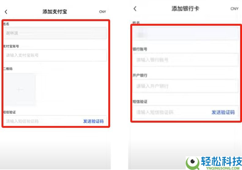 OKX账号怎么注册？欧易交易所新手开户与基础设置全攻略