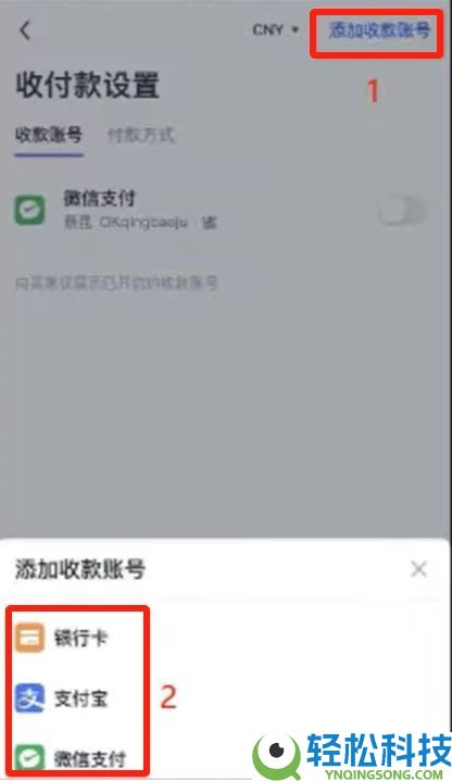 OKX账号怎么注册？欧易交易所新手开户与基础设置全攻略