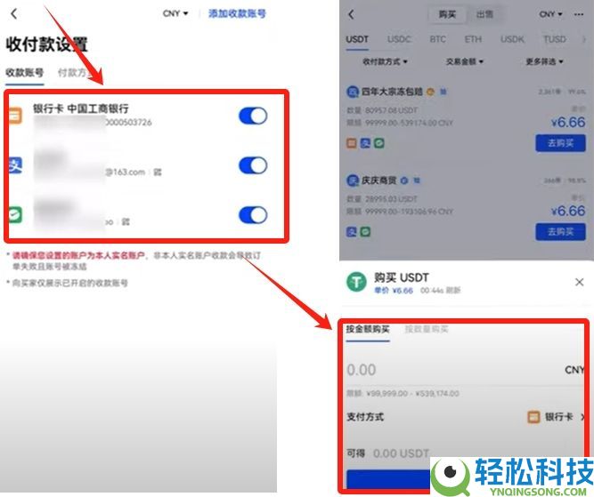 OKX账号怎么注册？欧易交易所新手开户与基础设置全攻略