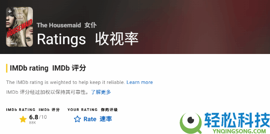 爆冷逆袭,悉尼妹新片子《家弑效劳》票房干翻口碑神作《罪人》
