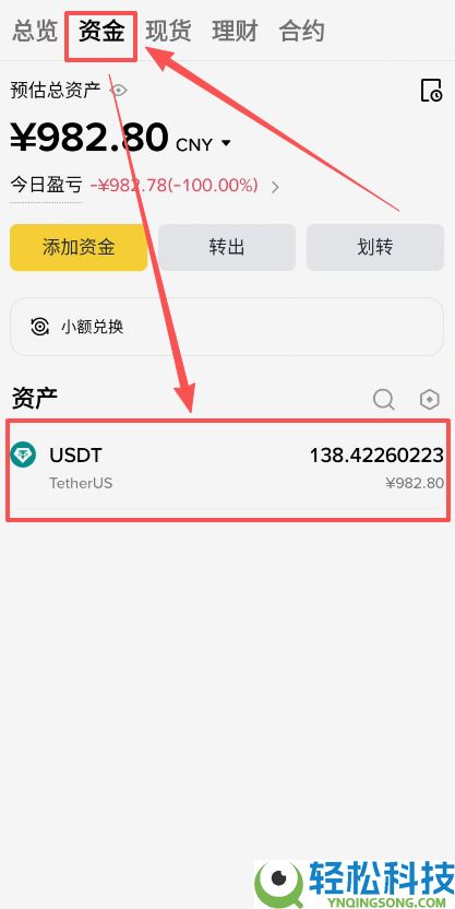 如何在币安查看自己的收币地址？币安钱包地址在哪看图文教程