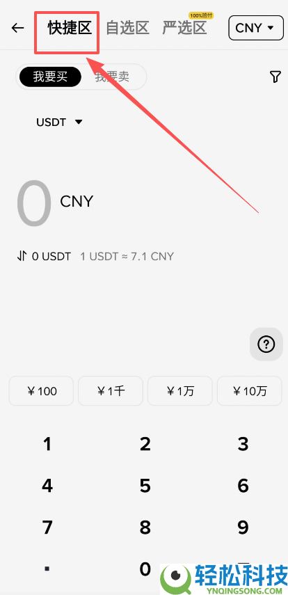 如何在币安查看自己的收币地址？币安钱包地址在哪看图文教程