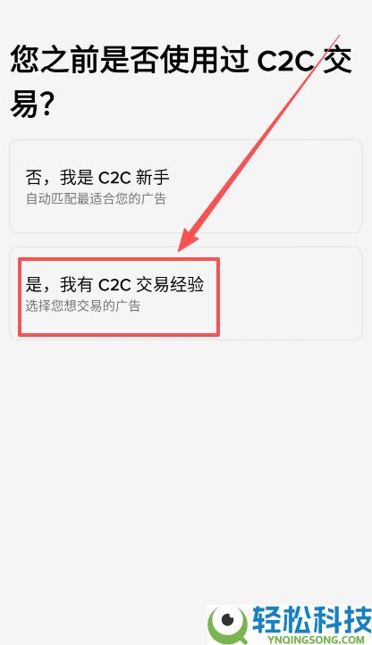 如何在币安查看自己的收币地址？币安钱包地址在哪看图文教程