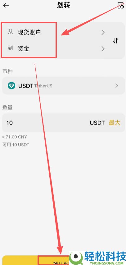 如何在币安查看自己的收币地址？币安钱包地址在哪看图文教程