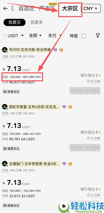 如何在币安查看自己的收币地址？币安钱包地址在哪看图文教程
