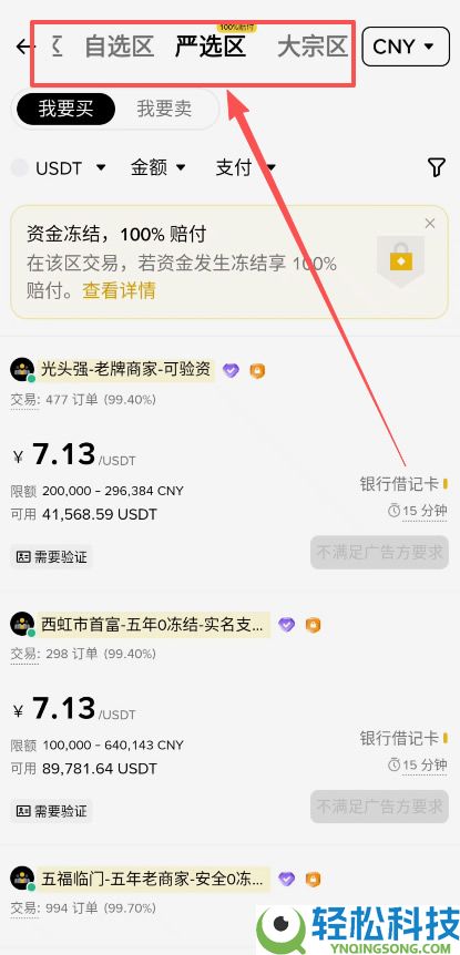 如何在币安查看自己的收币地址？币安钱包地址在哪看图文教程