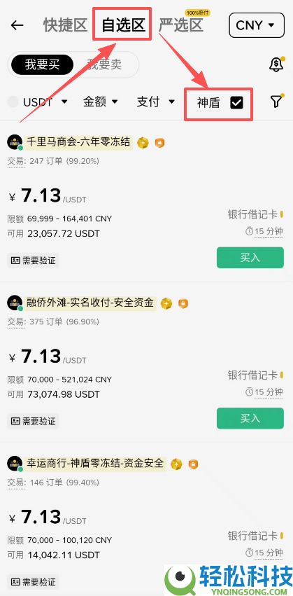 如何在币安查看自己的收币地址？币安钱包地址在哪看图文教程