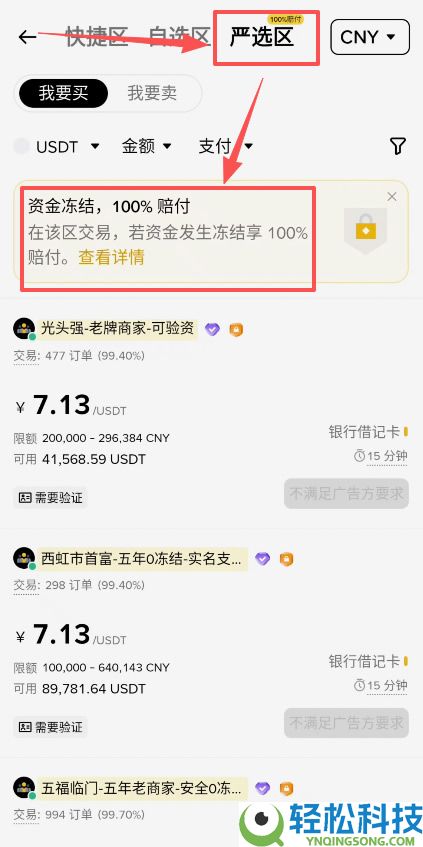 如何在币安查看自己的收币地址？币安钱包地址在哪看图文教程