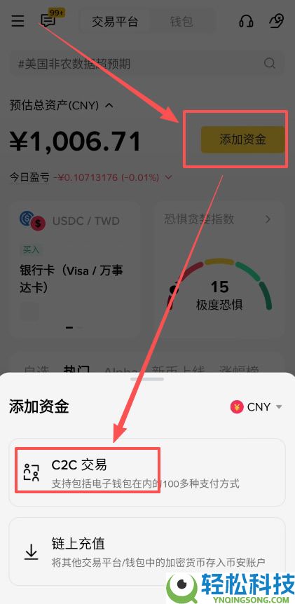 如何在币安查看自己的收币地址？币安钱包地址在哪看图文教程