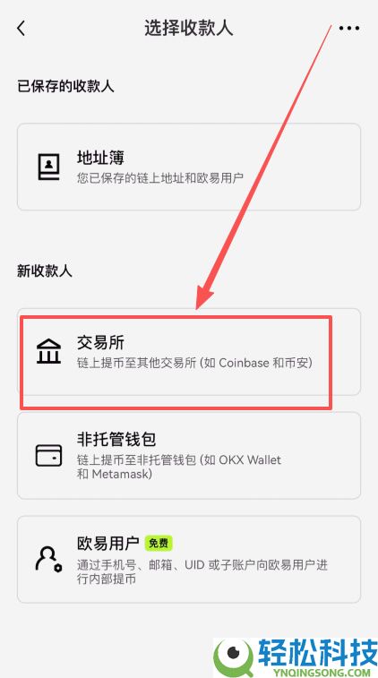 如何在币安查看自己的收币地址？币安钱包地址在哪看图文教程