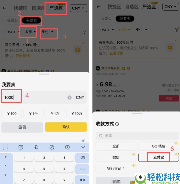 如何在币安查看自己的收币地址？币安钱包地址在哪看图文教程