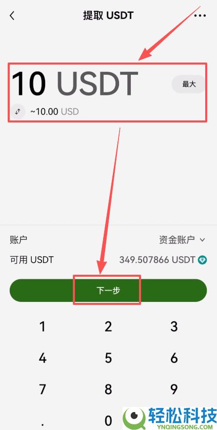 如何在币安查看自己的收币地址？币安钱包地址在哪看图文教程