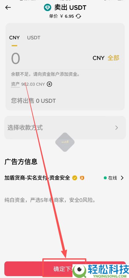 如何在币安查看自己的收币地址？币安钱包地址在哪看图文教程