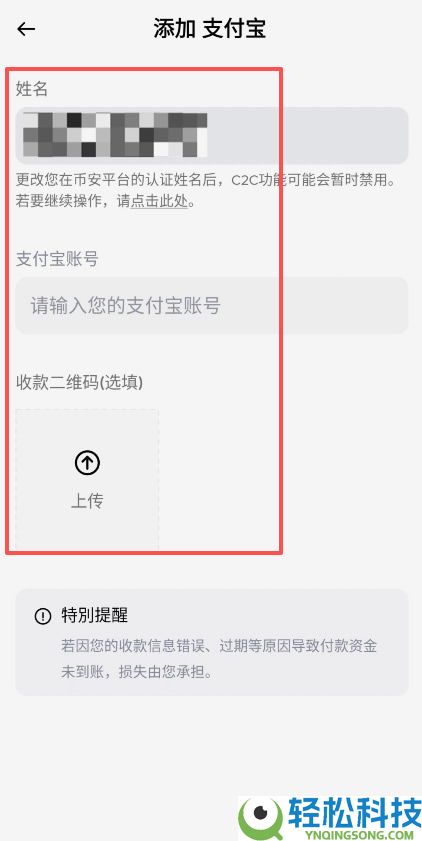 如何在币安查看自己的收币地址？币安钱包地址在哪看图文教程