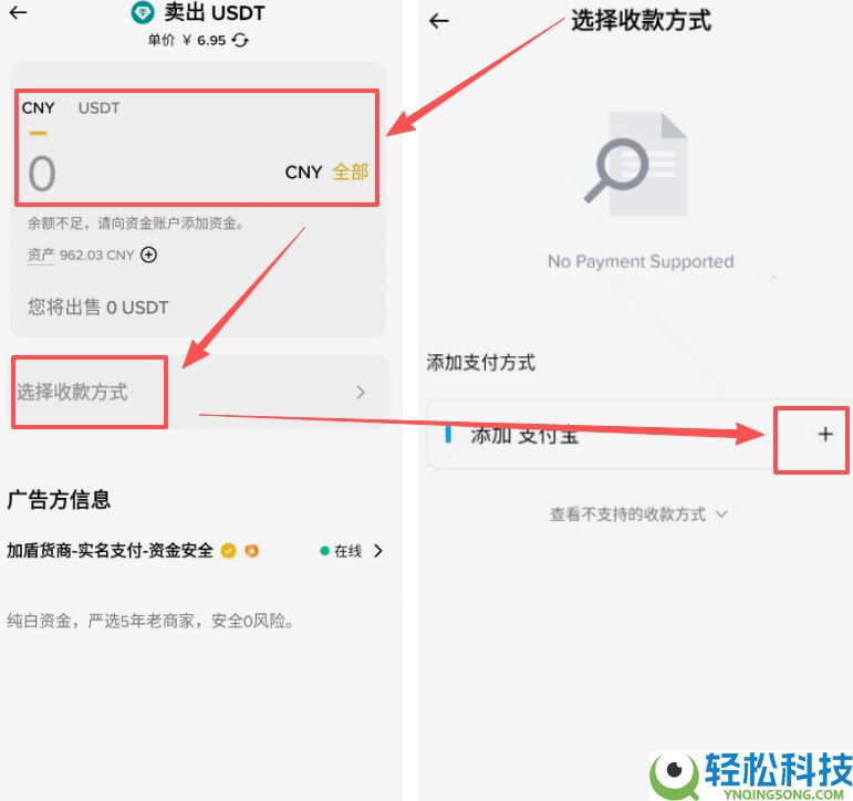 如何在币安查看自己的收币地址？币安钱包地址在哪看图文教程