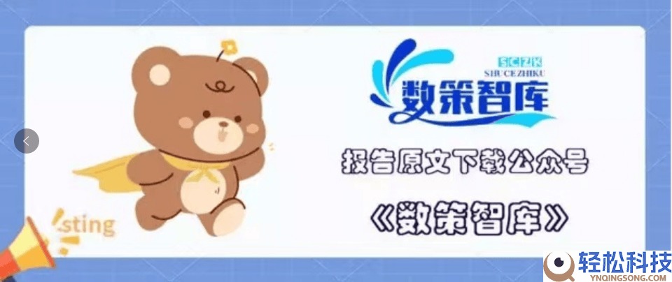 CMO Club陈述：2026中公营销四大方向引领,八大趋向助力品牌包围