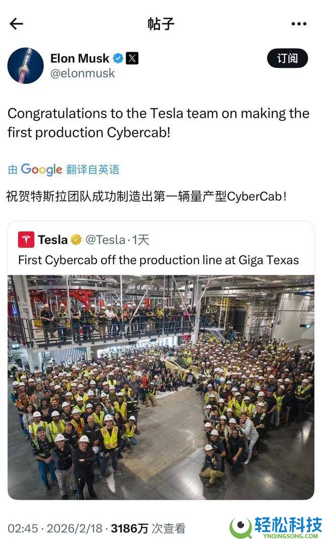 特斯拉Cybercab量产新打破：首辆量产车得州下线 年产能或达数百万