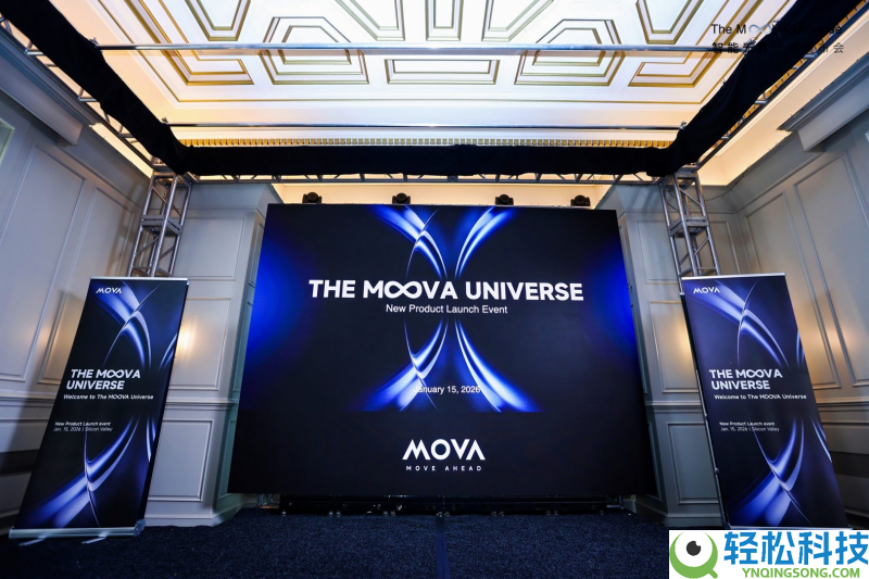 从海外“卷”回国内,MOVA洗地机用春晚宣布：这桌我上了