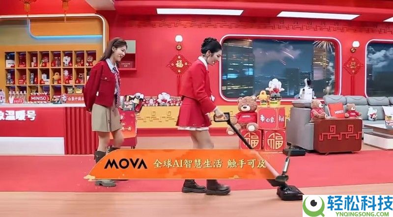 从海外“卷”回国内,MOVA洗地机用春晚宣布：这桌我上了