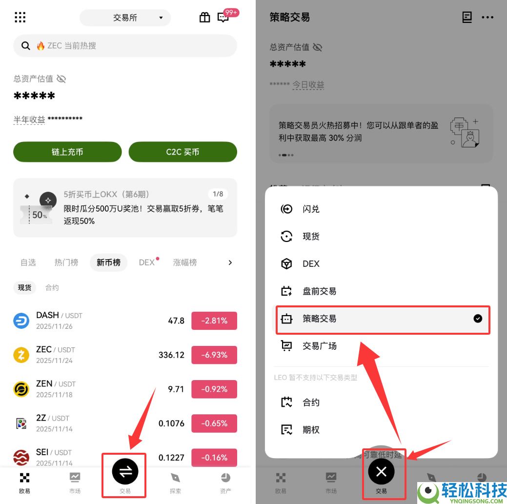 比特币定投如何操作？比特币定投策略指南