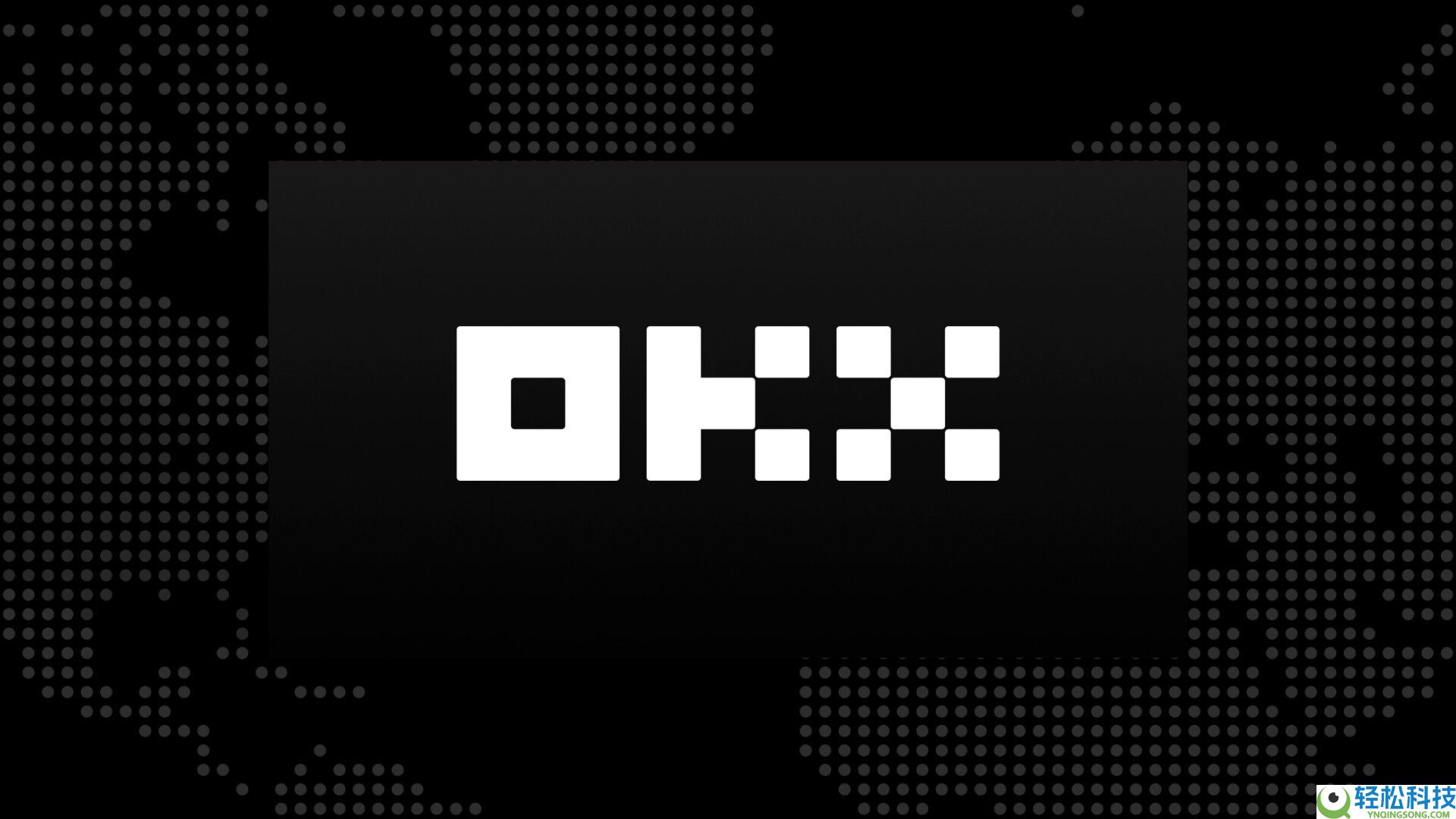 欧易OKX交易所注册方法：新手三分钟完成的步骤