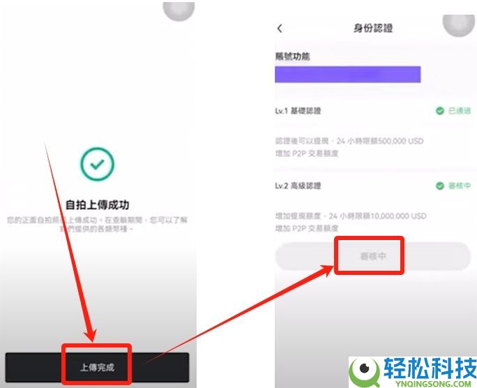 欧易OKX交易所注册方法：新手三分钟完成的步骤