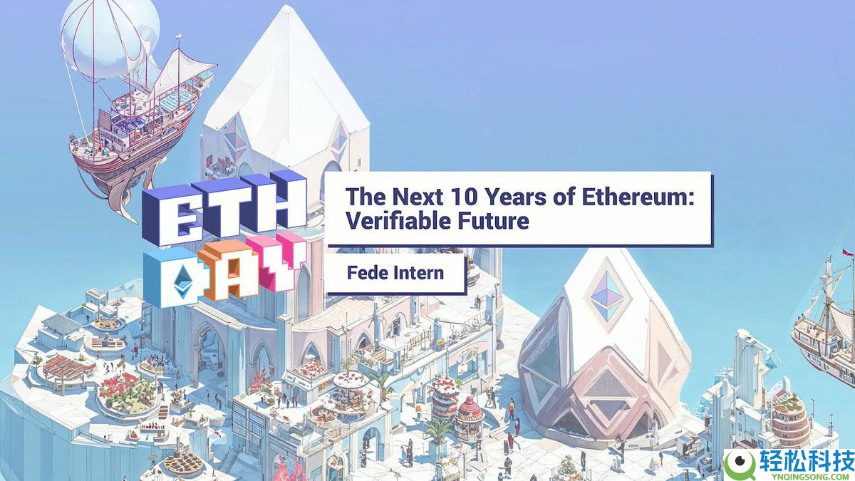 一文详细了解以太坊（ETH）的下一个十年：从可验证计算机到互联网产权