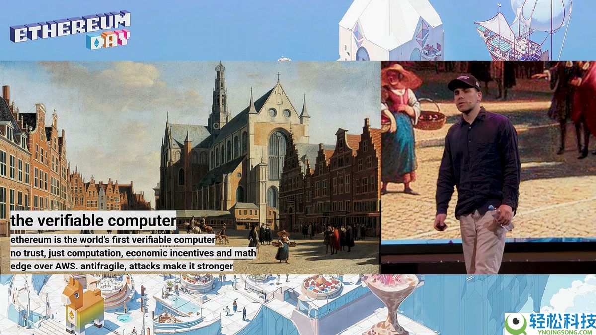 一文详细了解以太坊（ETH）的下一个十年：从可验证计算机到互联网产权
