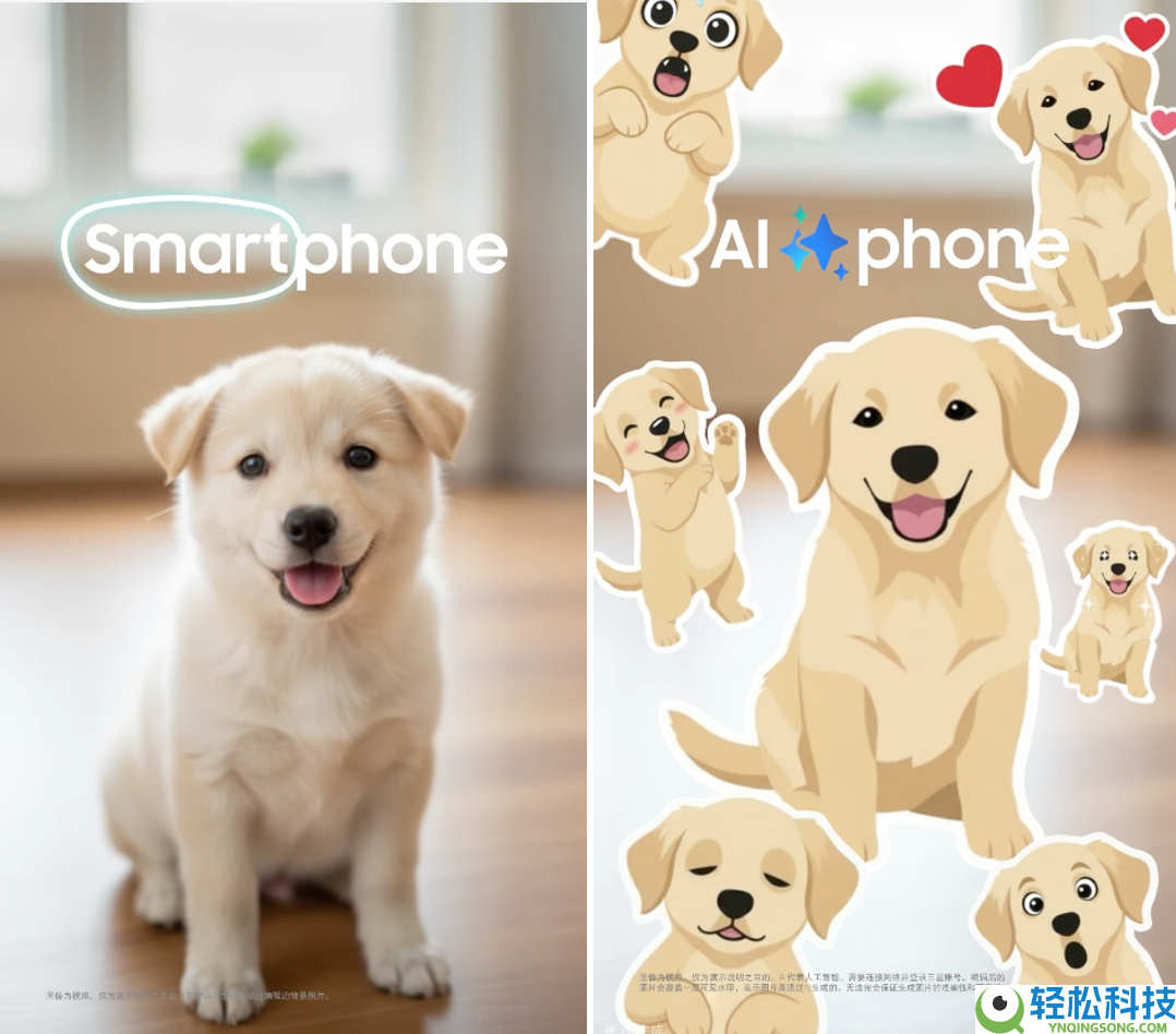 让创作加倍轻松自若 三星Galaxy行将显现无缝影象体验