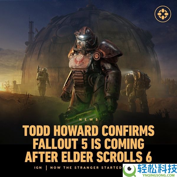 《上古卷轴6》倾向传统设定