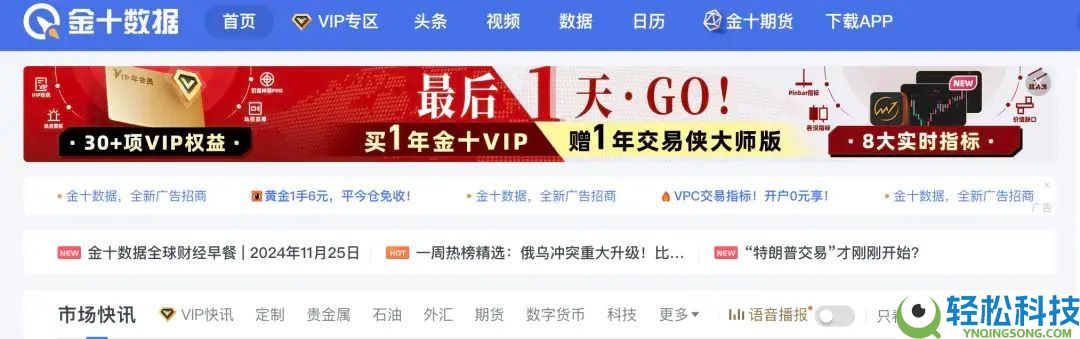 币圈新手小白避坑指南：交易所下载安装注册出入金教学(2026年最新保姆级教程)