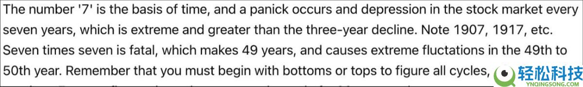 一文解析为何2025 年12月是以太坊的关键宏观转折点？