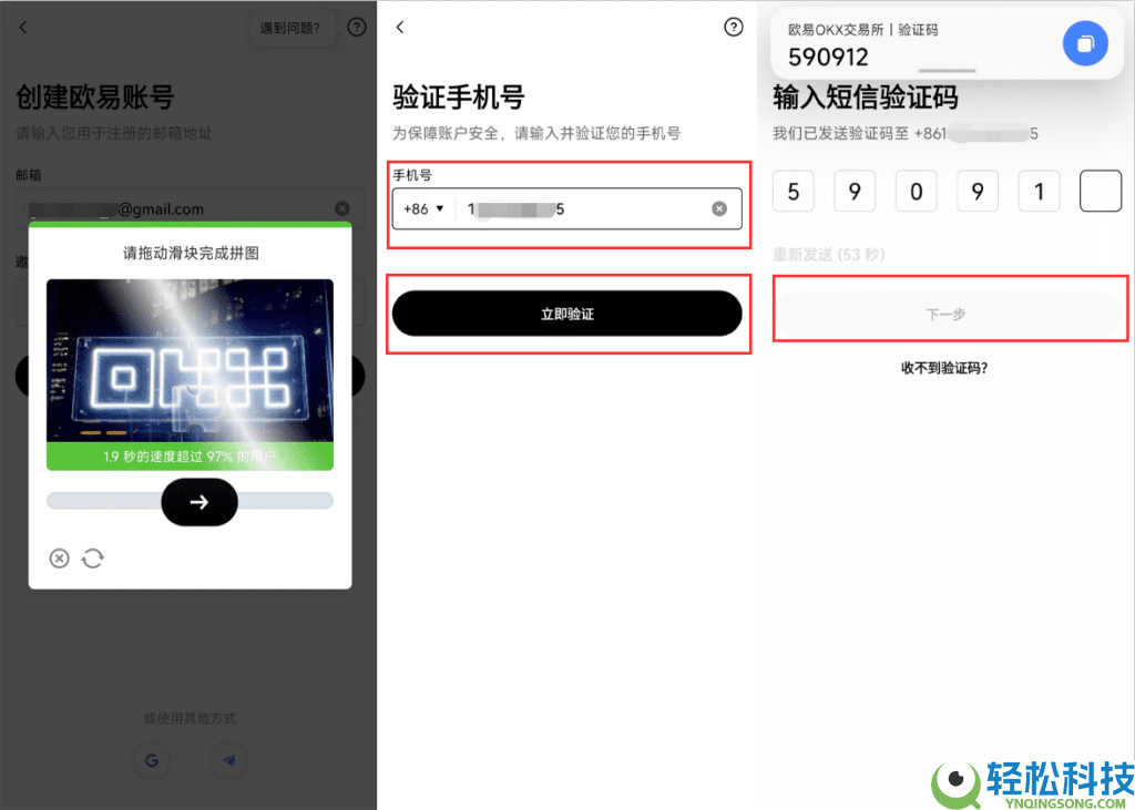 挖出比特币之后怎么转到交易所?