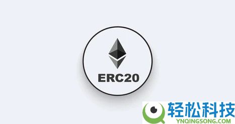 什么是ERC20地址？ERC20地址查询及其重要性
