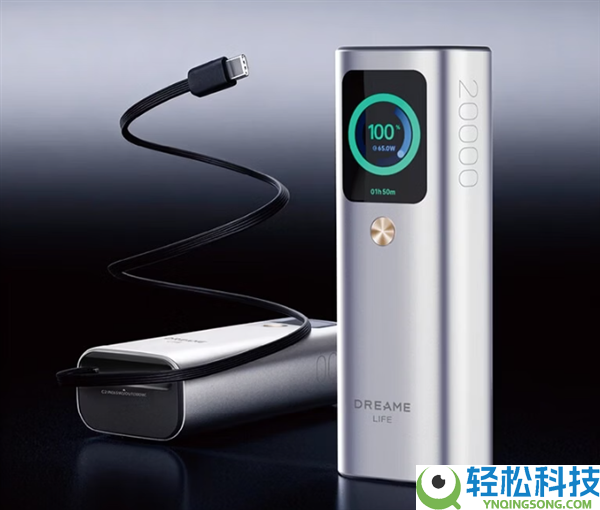 399元 追觅推出自带线165W带屏挪动电源：2C+1A