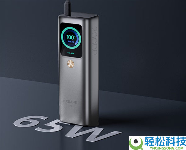 399元 追觅推出自带线165W带屏挪动电源：2C+1A