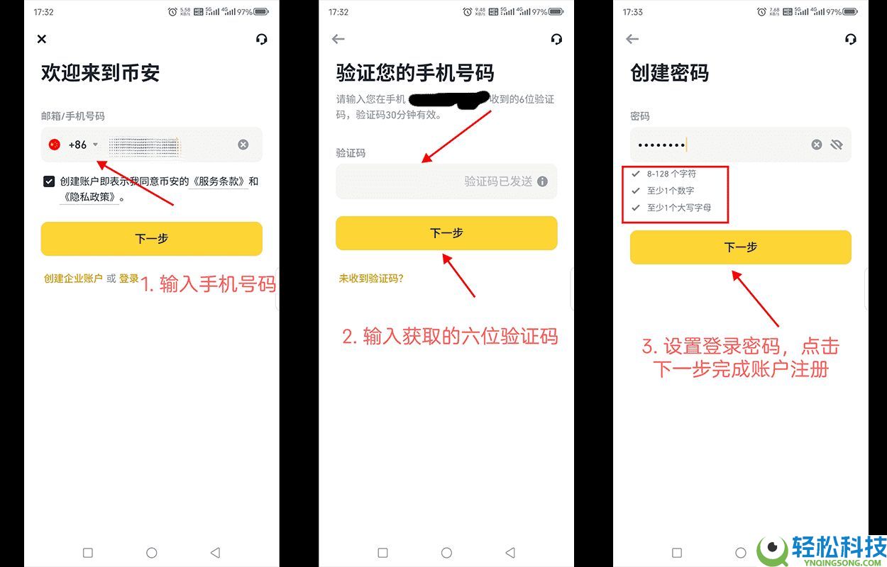 NEXO币价格预测(2026-2040)：NEXO币未来前景如何？能涨到10美元吗？