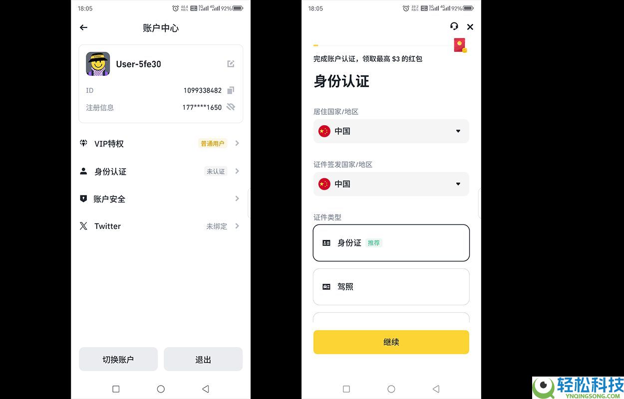 NEXO币价格预测(2026-2040)：NEXO币未来前景如何？能涨到10美元吗？