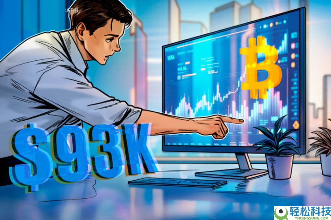 由于现货买家态度谨慎，比特币（BTC）缺乏价格动能：接下来会发生什么？一文了解