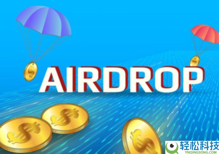 近期有哪些空投?一文盘点2025年12月最值得关注的8大加密货币空投