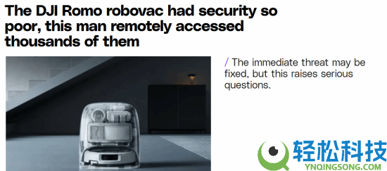 科技整活,PS5手柄直接操控大疆扫地机械人