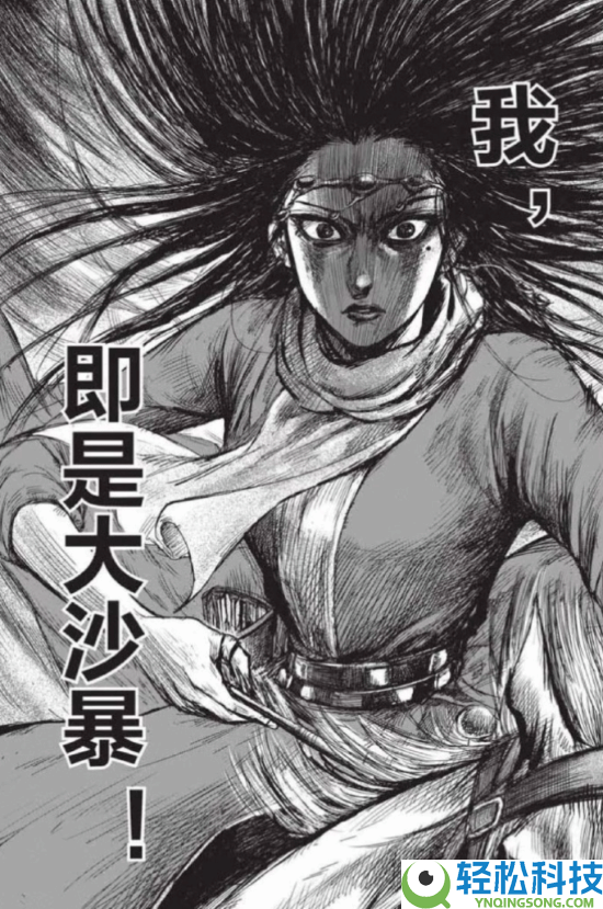 《镖人》片子删吻戏上热搜 网友：0人想看吴京陈丽君接吻