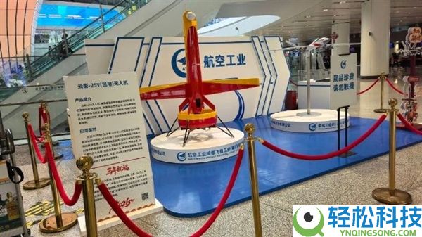 硬核出圈,春晚同款云影无人机现身多地机场 零间隔感觉航空科技